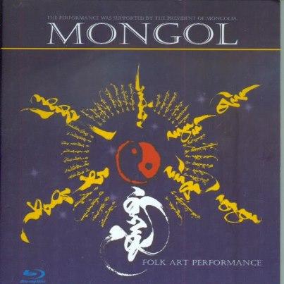 Язгуур урлагийн “Монгол” тоглолтын DVD худалдаанд гарчээ